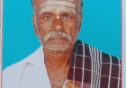 ஓசூர் அருகேகாட்டு யானை தாக்கி விவசாயி உயிரிழப்பு
