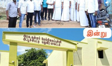 உசிலம்பட்டி பகுதியில் தொடர் சமூகசேவைகள் செய்து வரும் இளமகிழன்