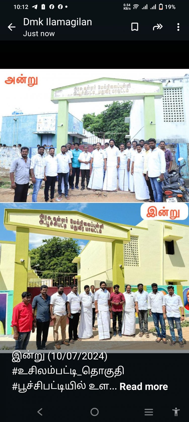 உசிலம்பட்டி பகுதியில் தொடர் சமூகசேவைகள் செய்து வரும் இளமகிழன்